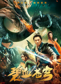 2021精品国产品免费观看